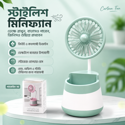 2 in 1 Rechargeable Mini Fan & Pen Holder Base